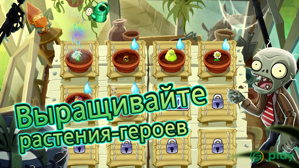 Plants vs Zombies 2 (Chinese version) — скриншот 6