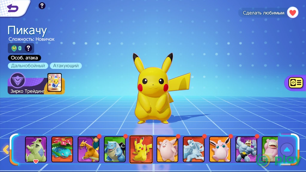 Pokémon UNITE — скриншот 6
