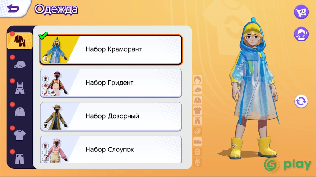 Pokémon UNITE — скриншот 7