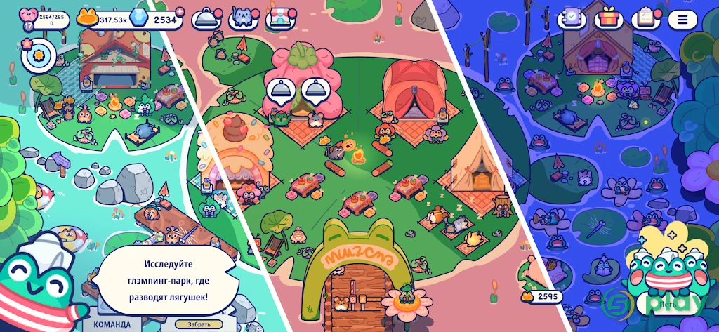 Pond Pals: Уютный глэмпинг — скриншот 2