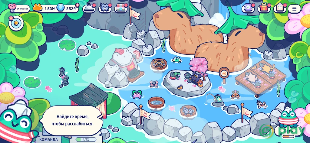Pond Pals: Уютный глэмпинг — скриншот 7