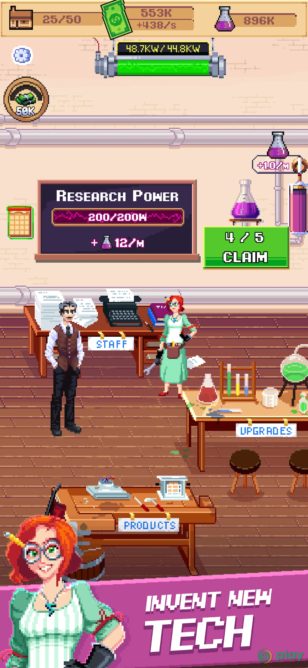 Power Inc — скриншот 3