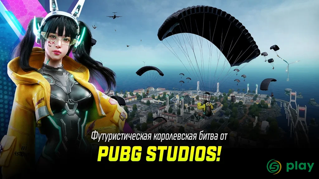 PUBG: NEW STATE — скриншот 1