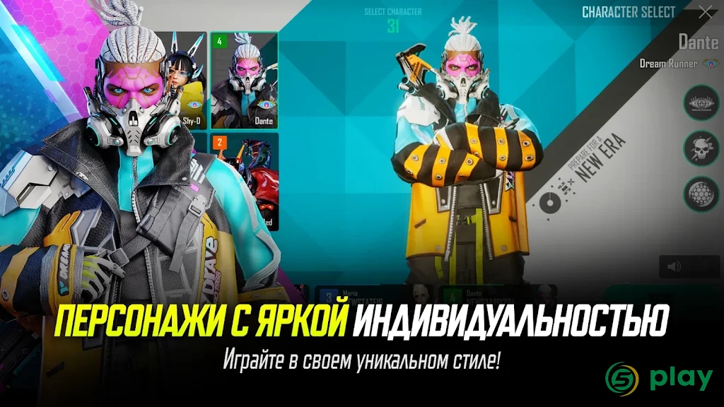 PUBG: NEW STATE — скриншот 2