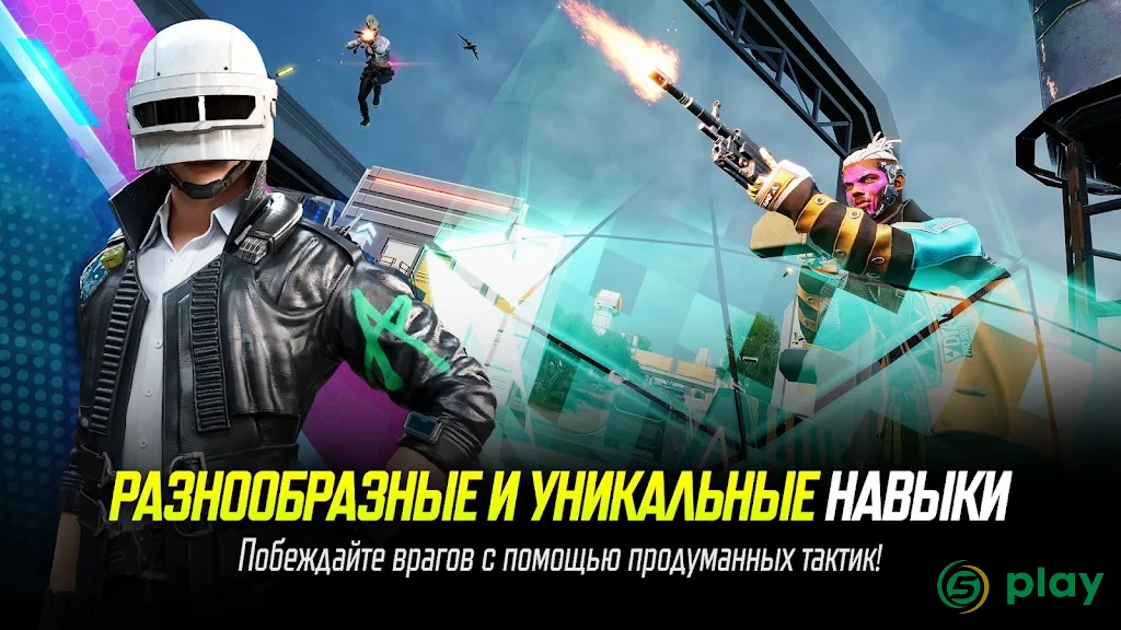PUBG: NEW STATE — скриншот 3