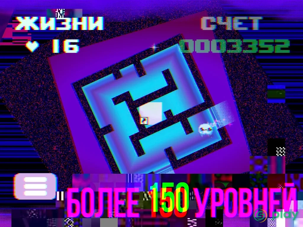 PUSS! — скриншот 10