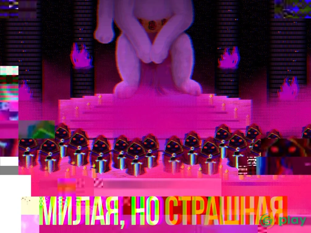 PUSS! — скриншот 11