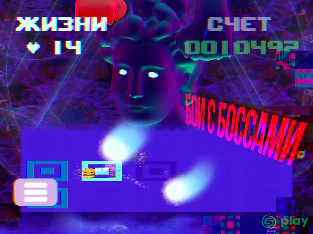 PUSS! — скриншот 12