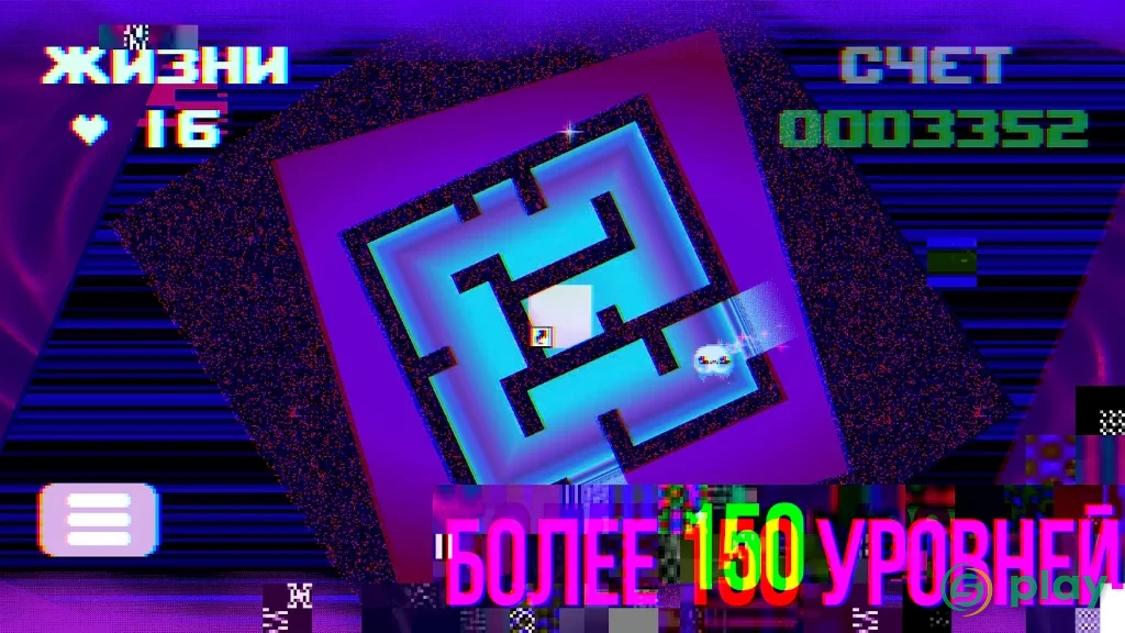 PUSS! — скриншот 2