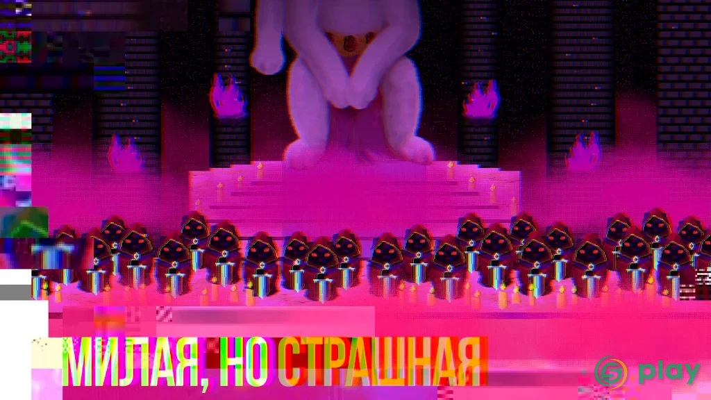 PUSS! — скриншот 3