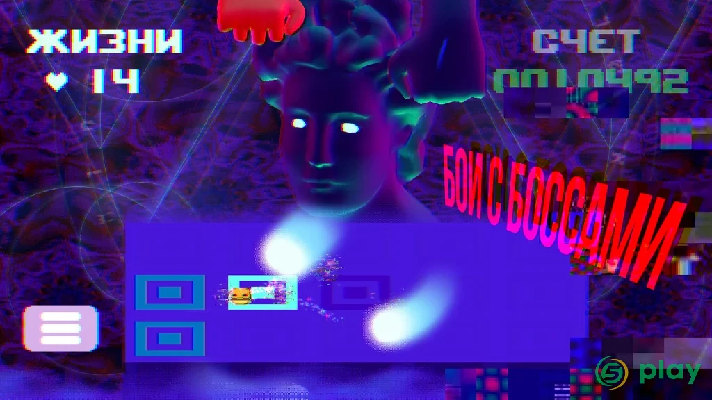 PUSS! — скриншот 4