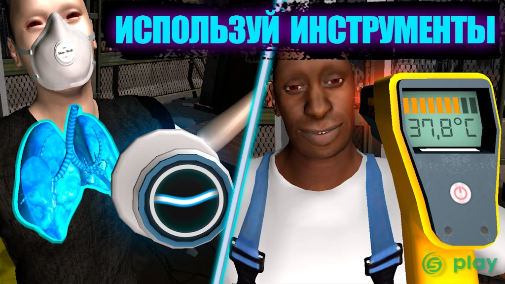Симулятор зомби на карантине 3D — скриншот 6
