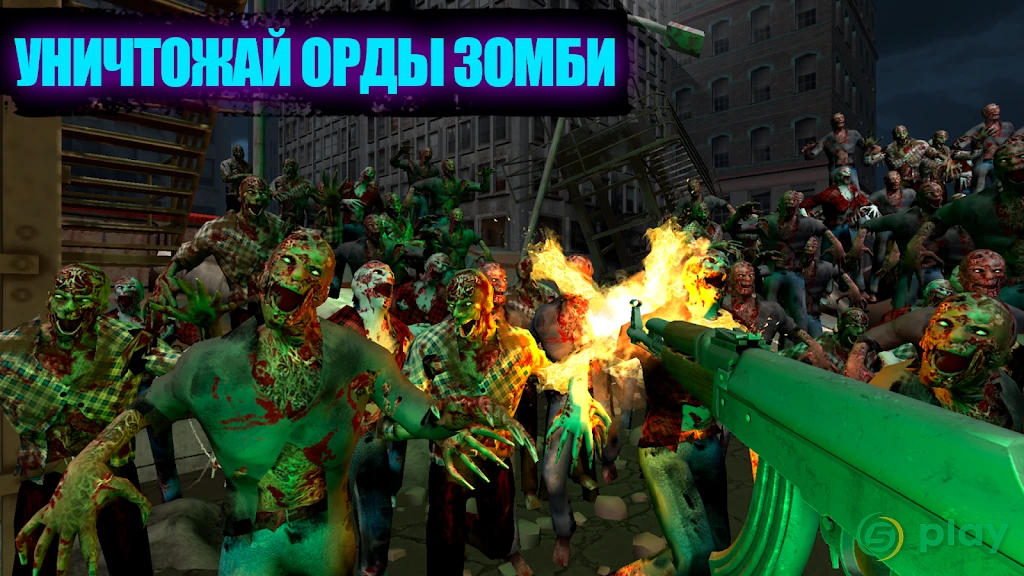 Симулятор зомби на карантине 3D — скриншот 8