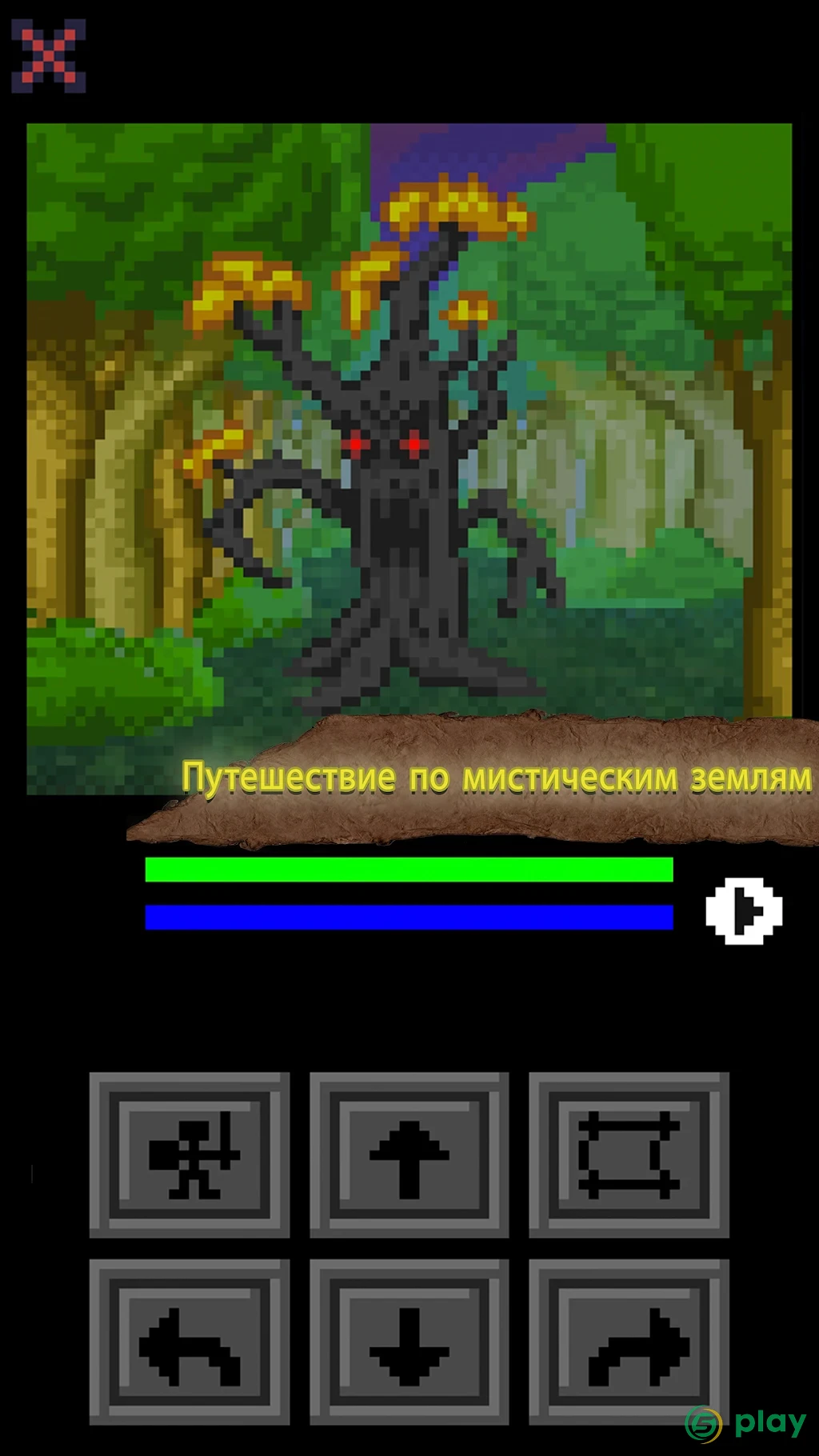 QuestLord — скриншот 12