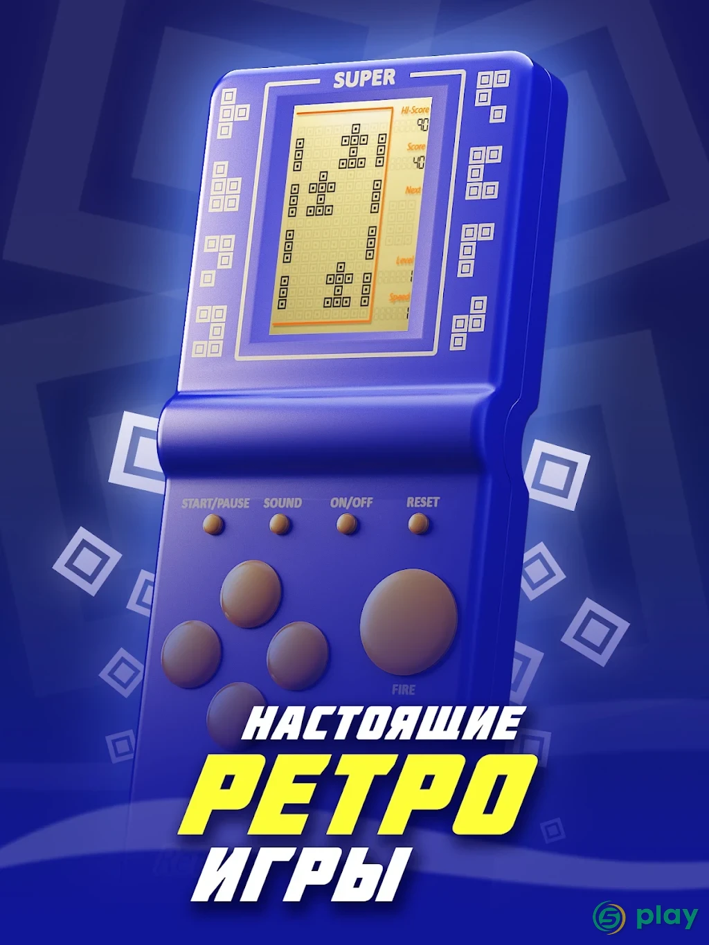 Реальные ретро-игры – Брейкаут — скриншот 6