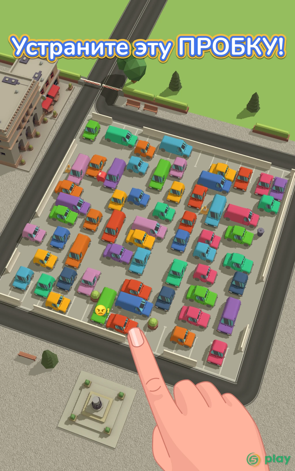 Parking Jam 3D — скриншот 10