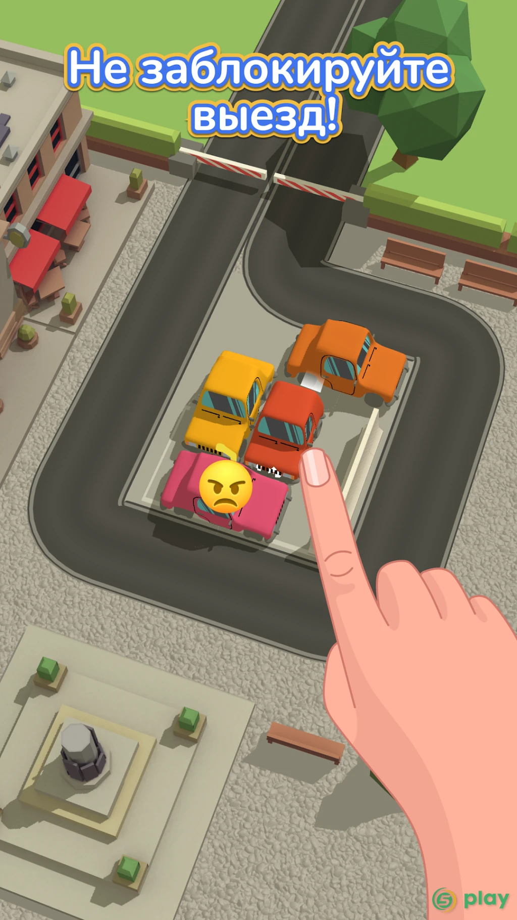 Parking Jam 3D — скриншот 2