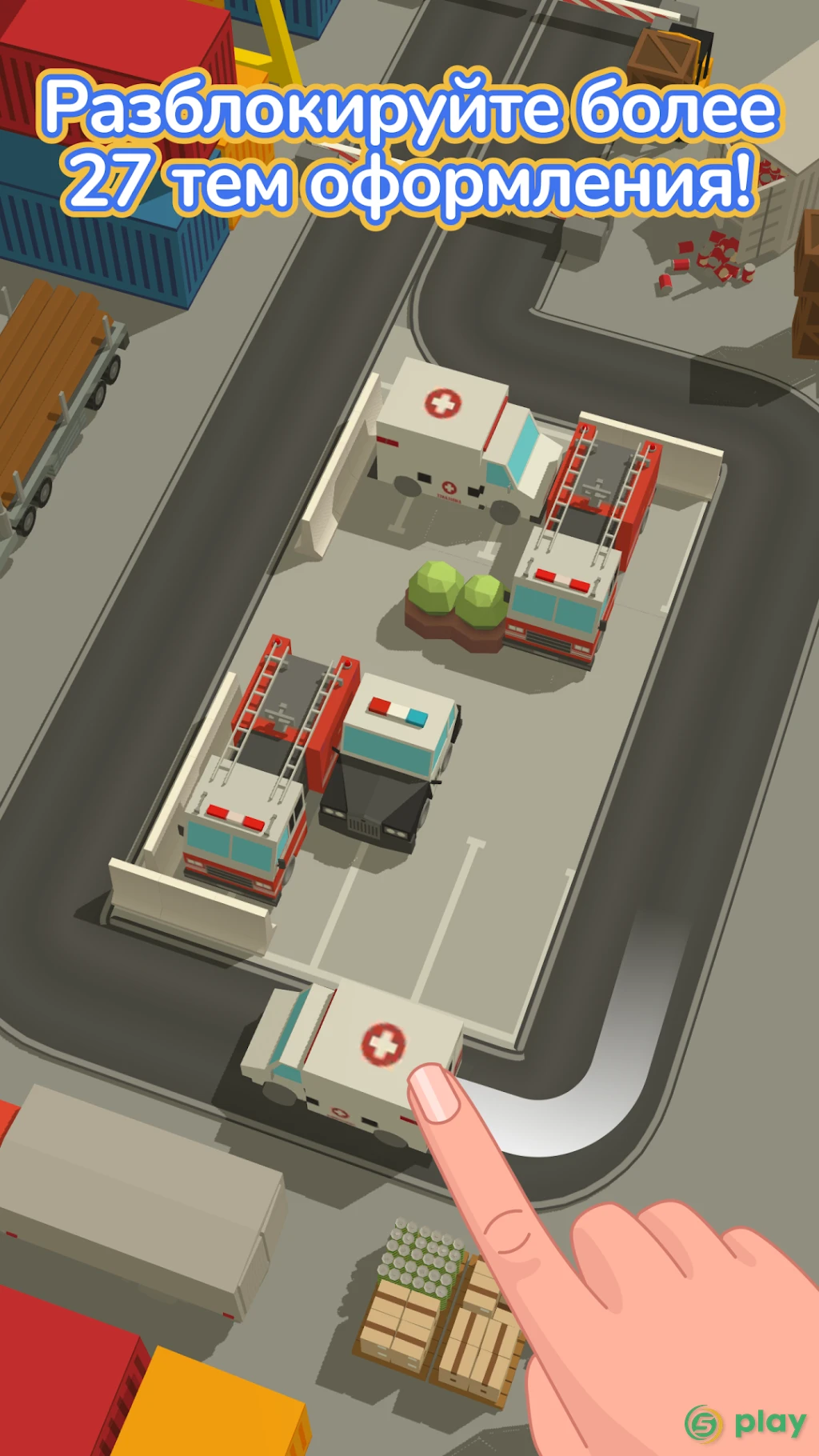 Parking Jam 3D — скриншот 3