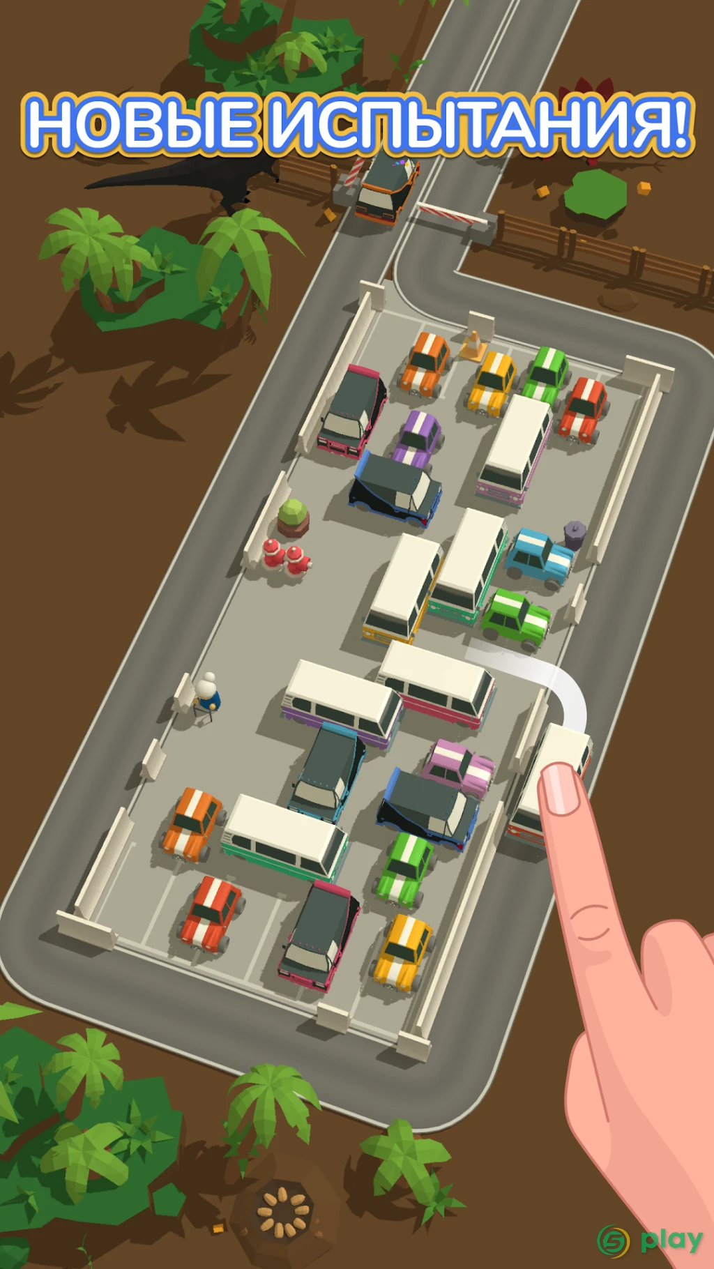 Parking Jam 3D — скриншот 4