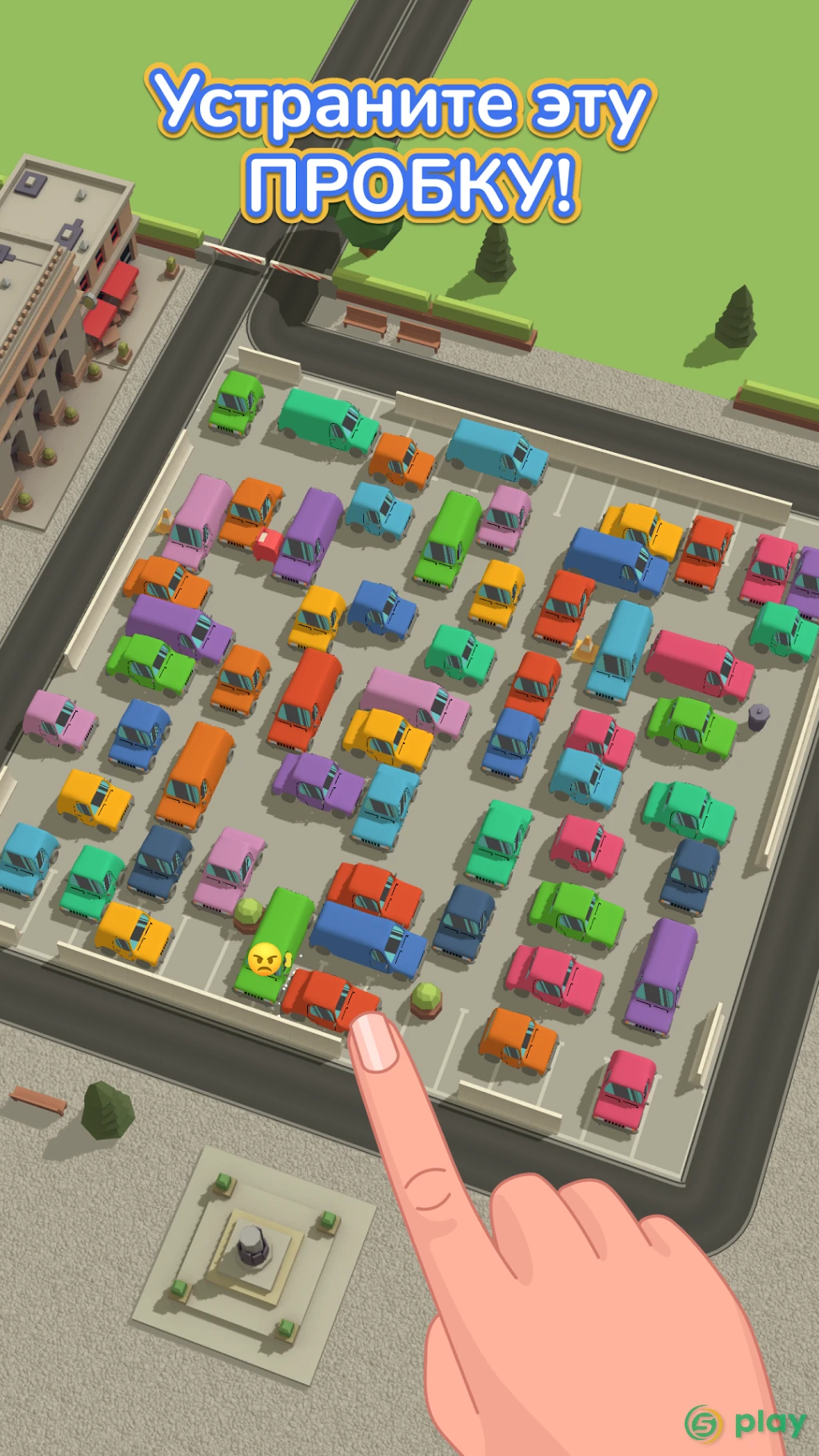 Parking Jam 3D — скриншот 5