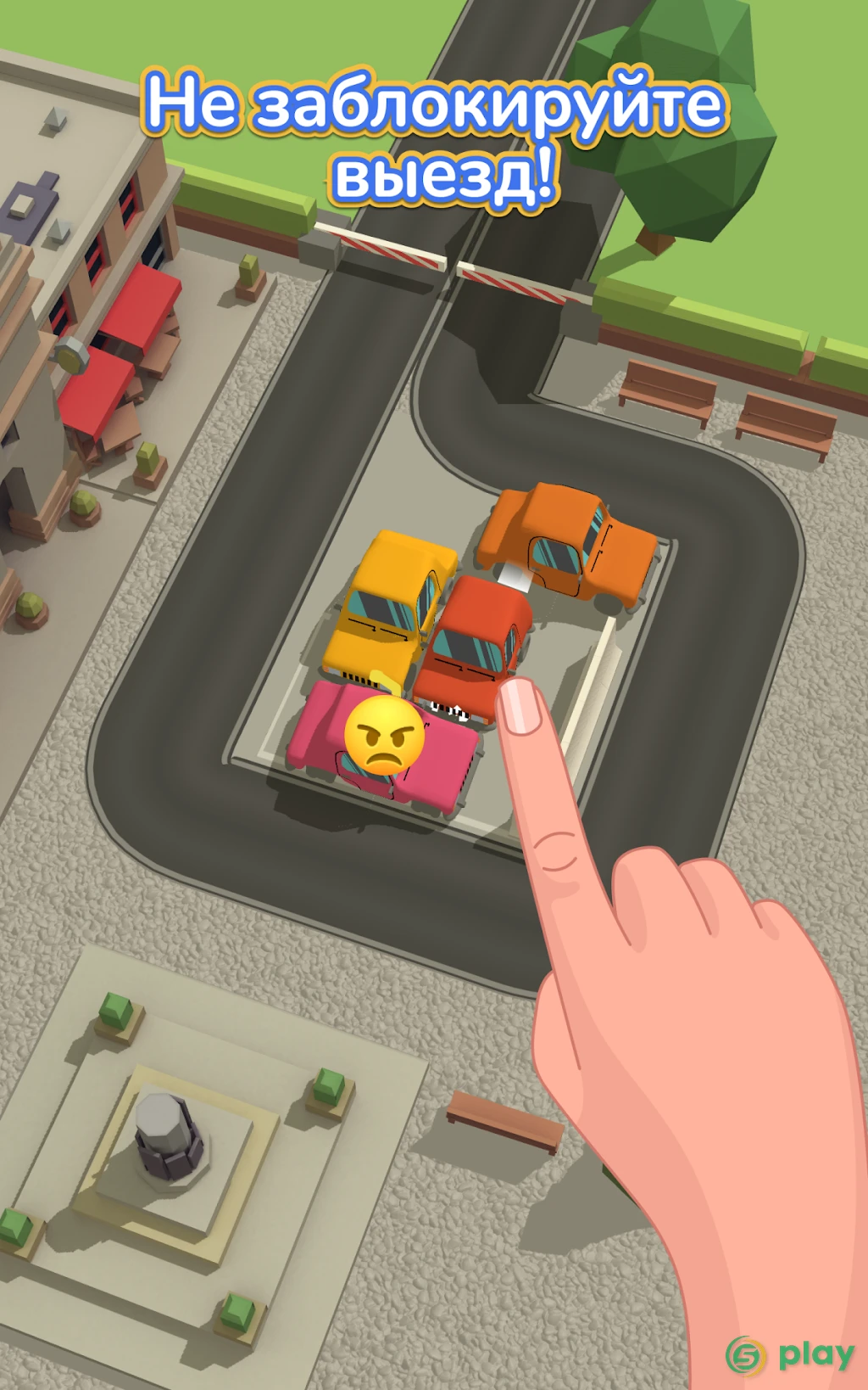 Parking Jam 3D — скриншот 7