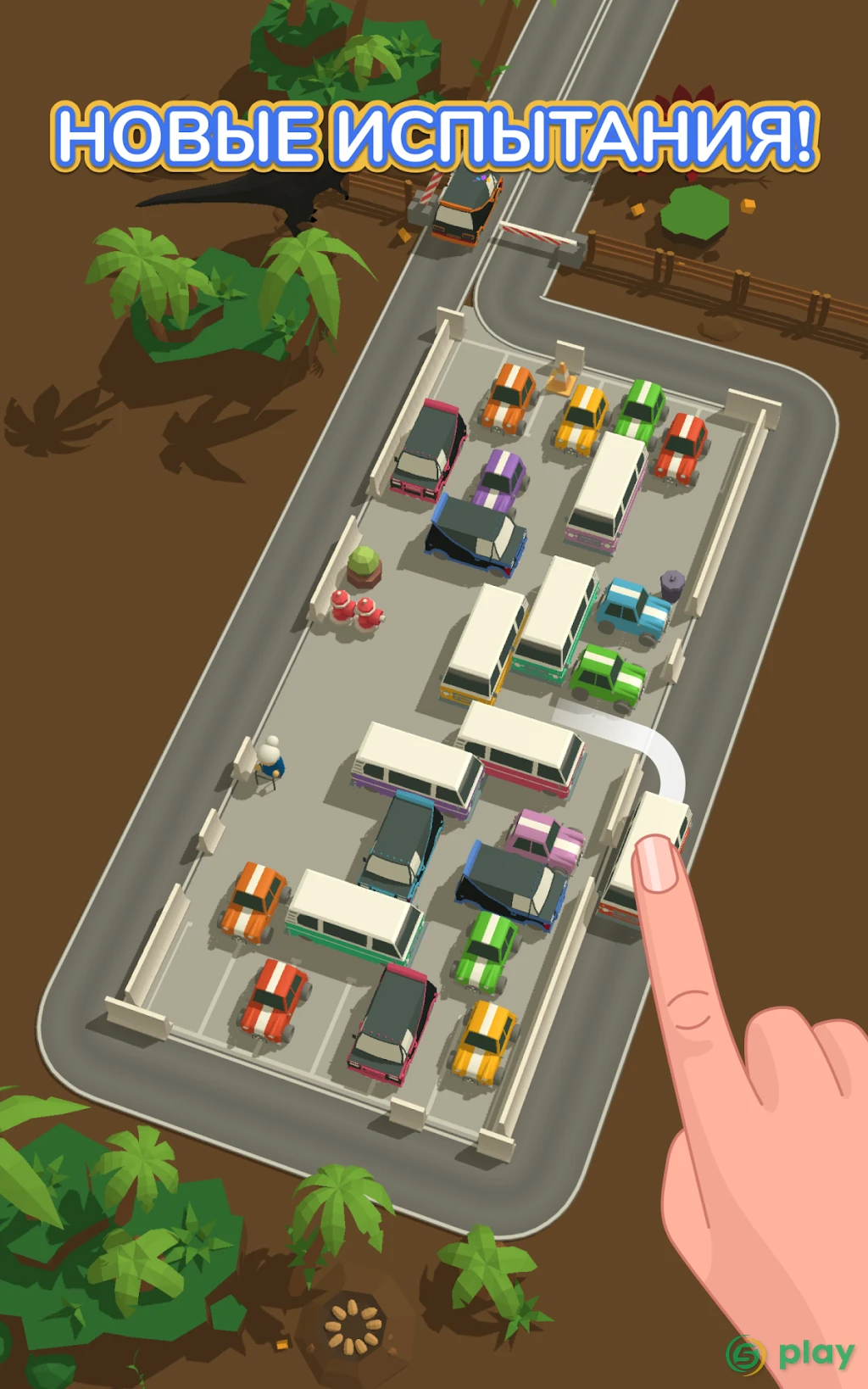 Parking Jam 3D — скриншот 9
