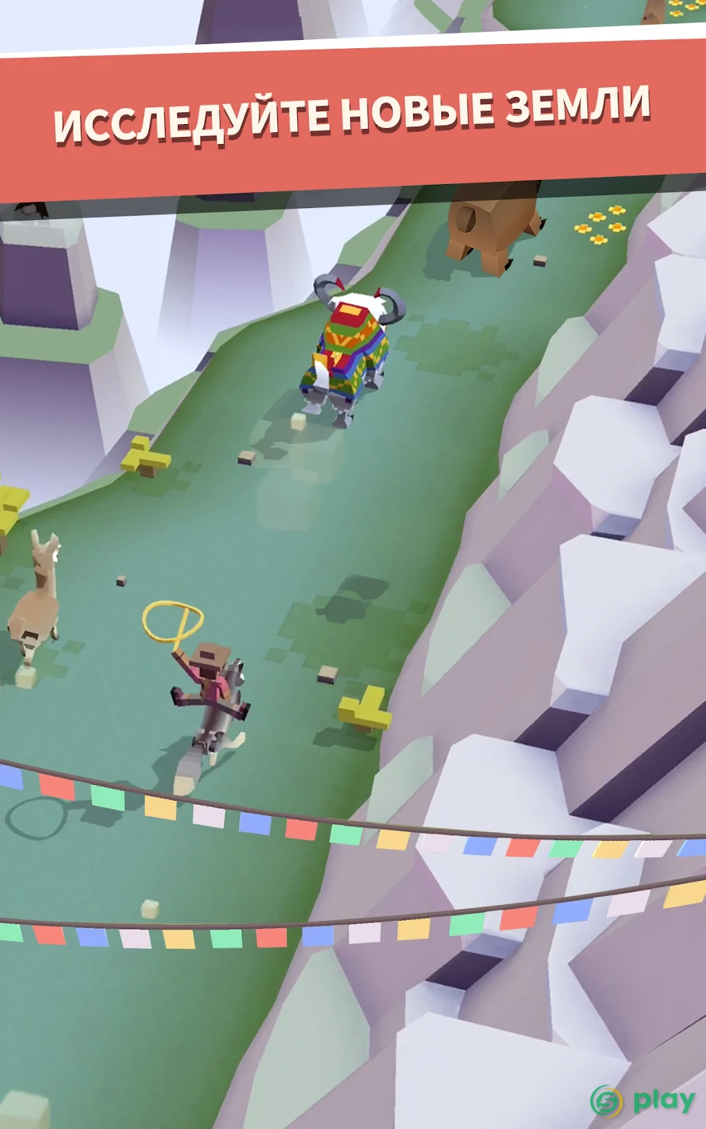 Rodeo Stampede: Sky Zoo Safari — скриншот 2