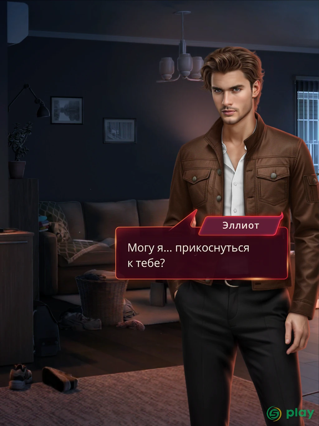 Romance Club — скриншот 11
