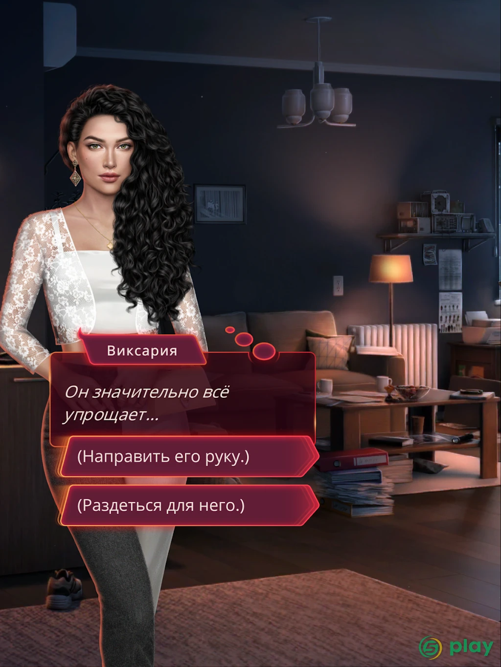 Romance Club — скриншот 12