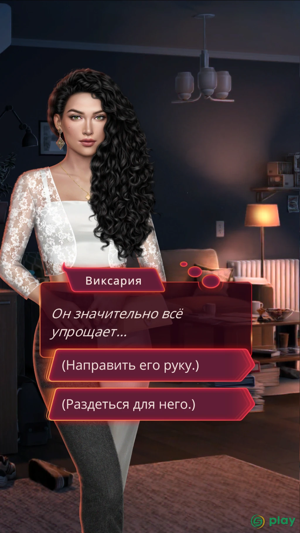 Romance Club — скриншот 4