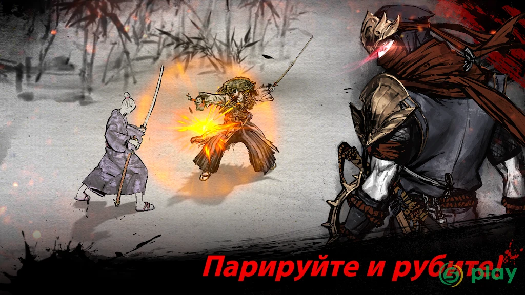 Ronin: Последний самурай — скриншот 1