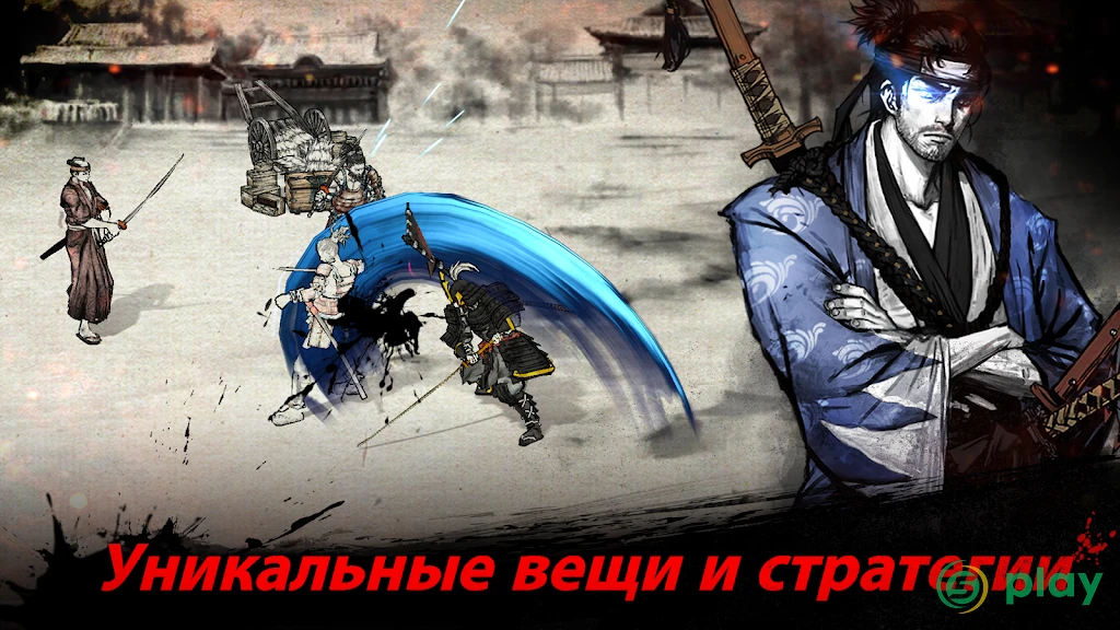 Ronin: Последний самурай — скриншот 3