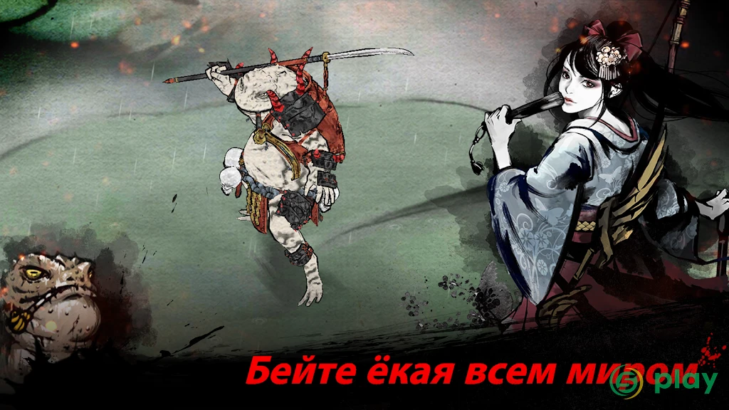 Ronin: Последний самурай — скриншот 4