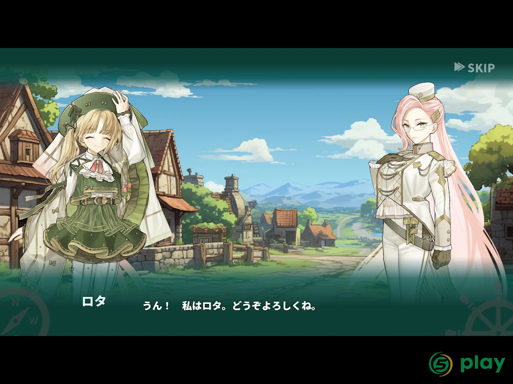 Rota’s Chronicles of Trade — скриншот 9