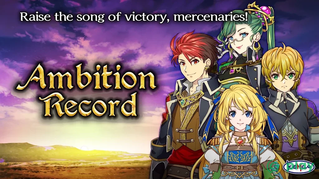 RPG Ambition Record — скриншот 7