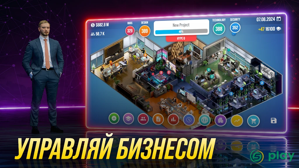 Console Tycoon — скриншот 1