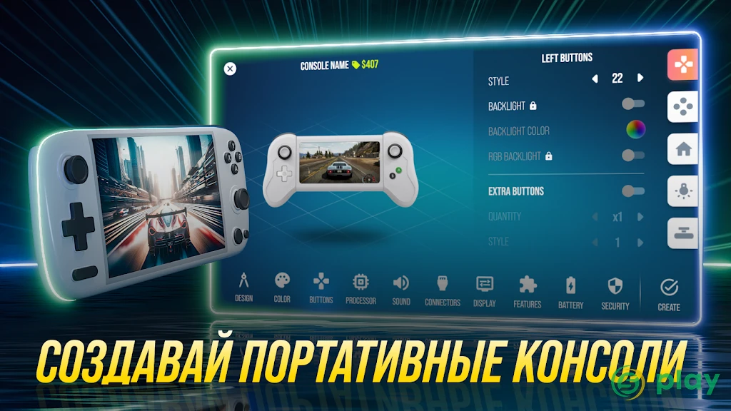 Console Tycoon — скриншот 2