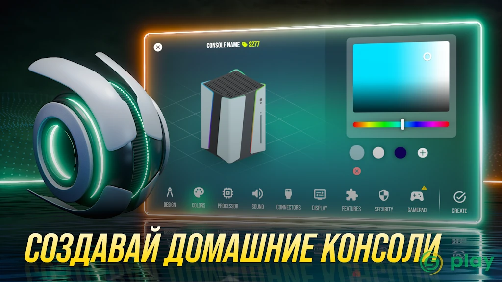 Console Tycoon — скриншот 4
