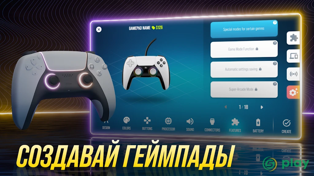 Console Tycoon — скриншот 5