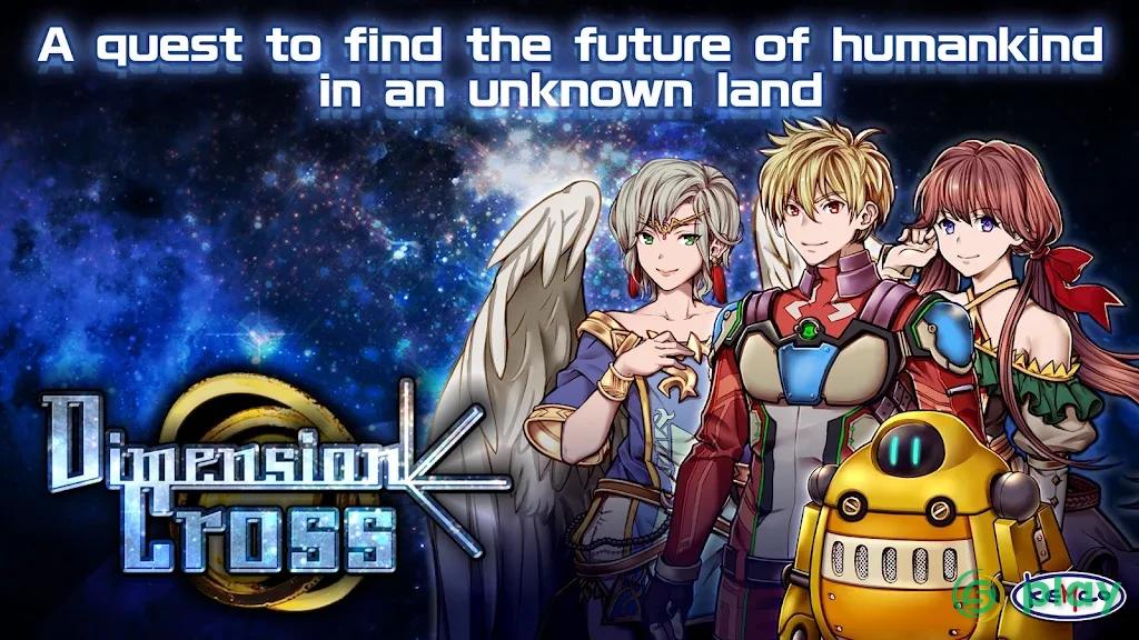 RPG Dimension Cross — скриншот 1