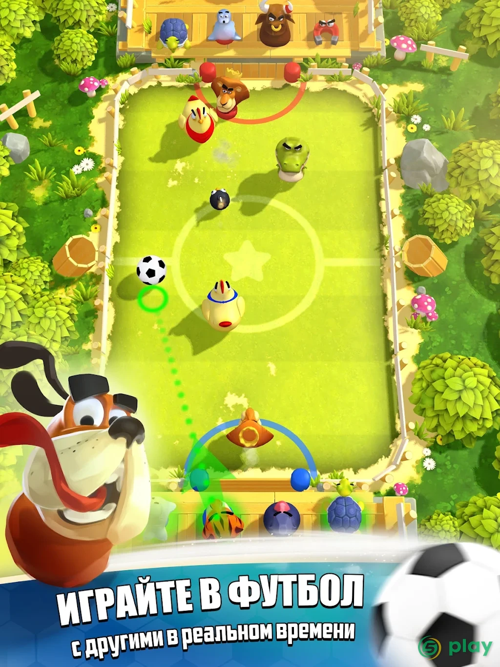 Rumble Stars Soccer — скриншот 1