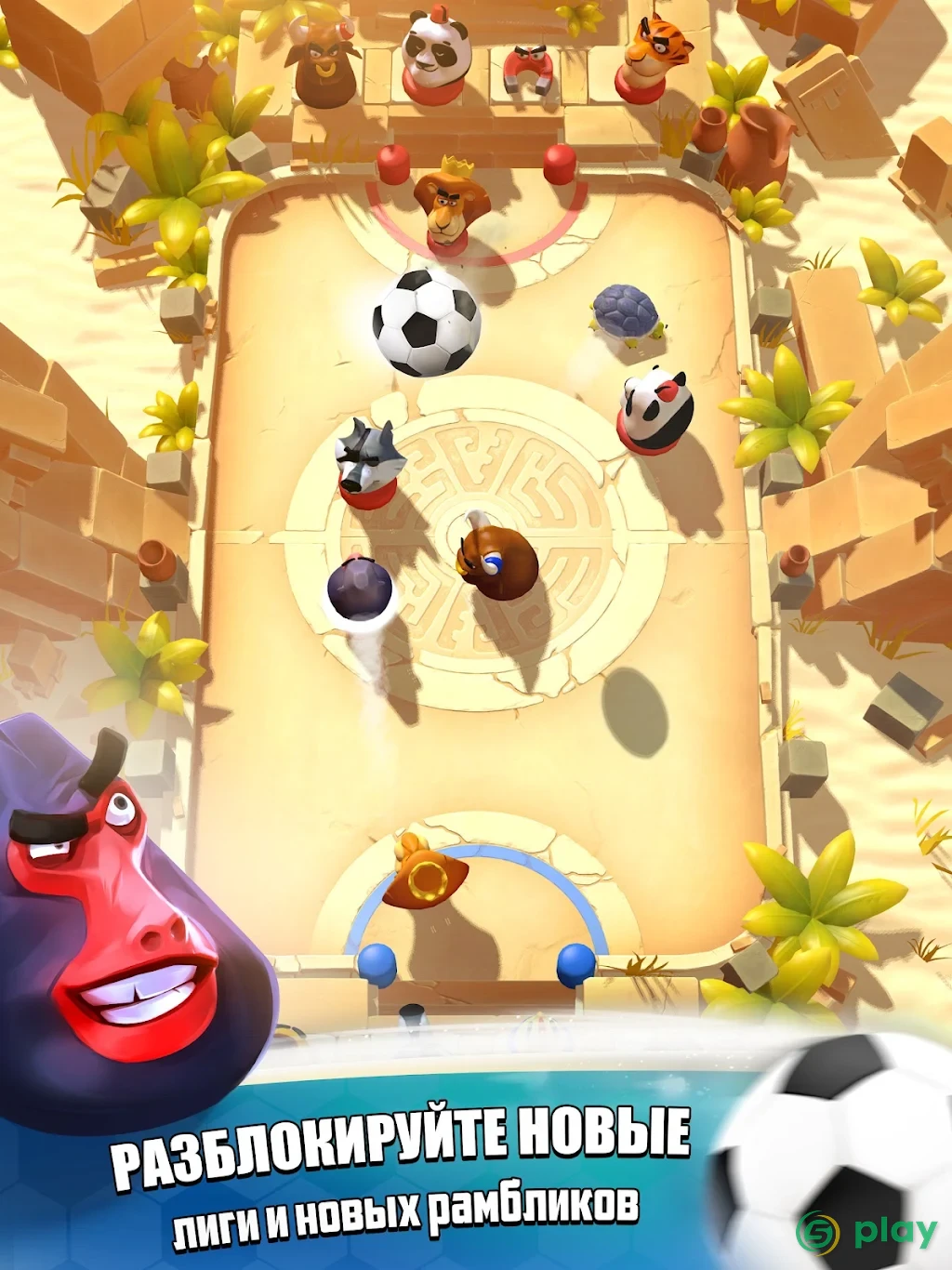 Rumble Stars Soccer — скриншот 2