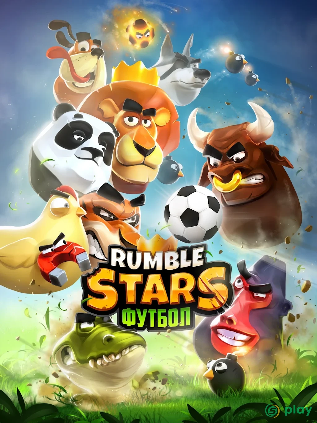 Rumble Stars Soccer — скриншот 5