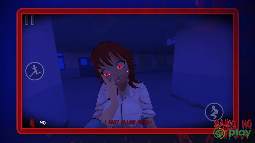 Saiko no sutoka — скриншот 2