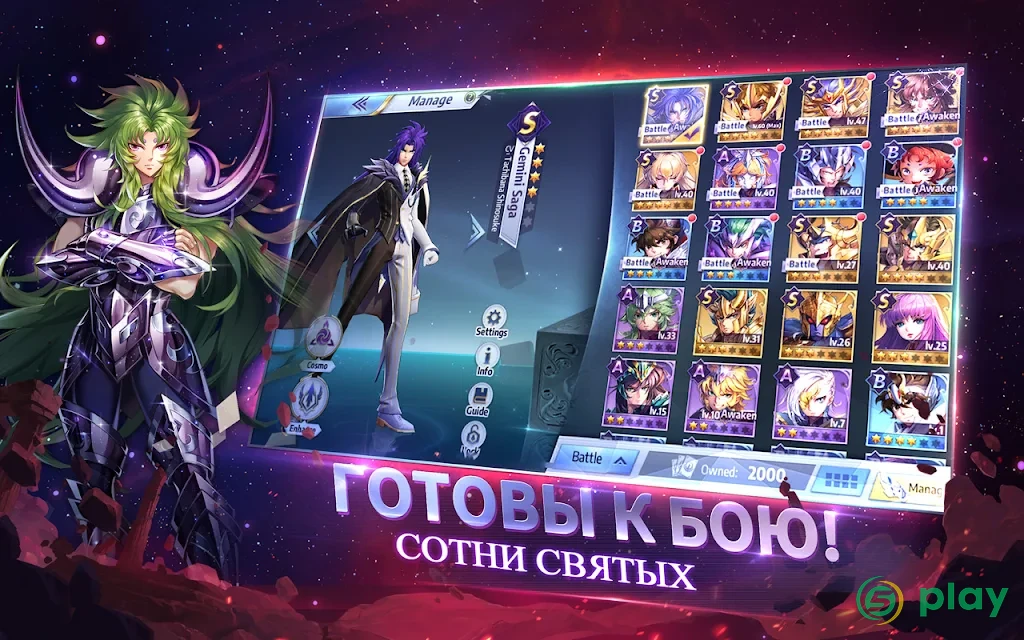 Saint Seiya Awakening: Knights of the Zodiac — скриншот 10