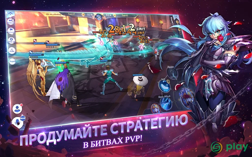 Saint Seiya Awakening: Knights of the Zodiac — скриншот 11
