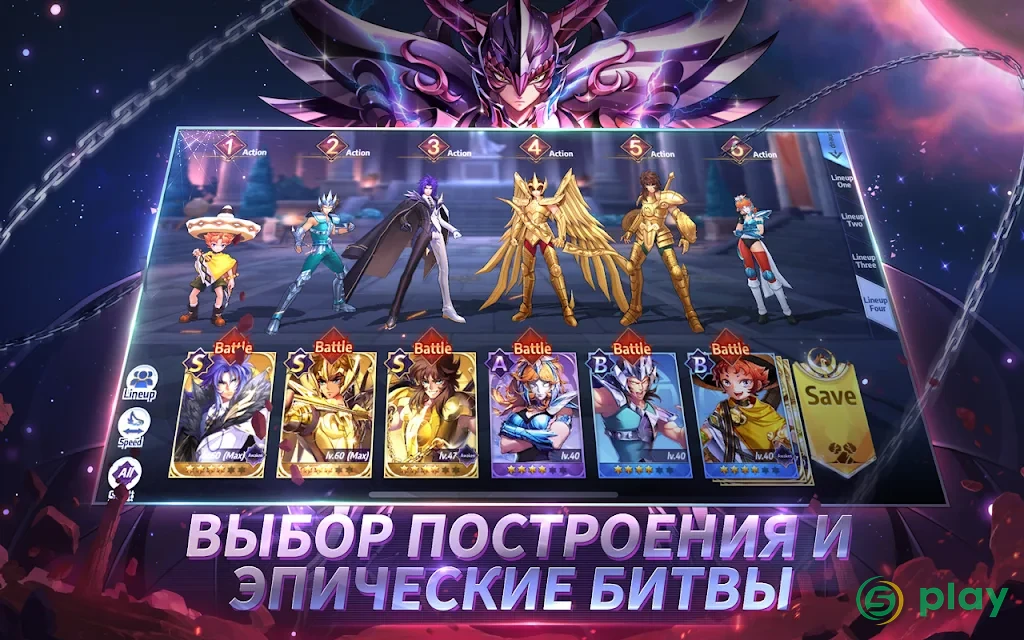 Saint Seiya Awakening: Knights of the Zodiac — скриншот 12