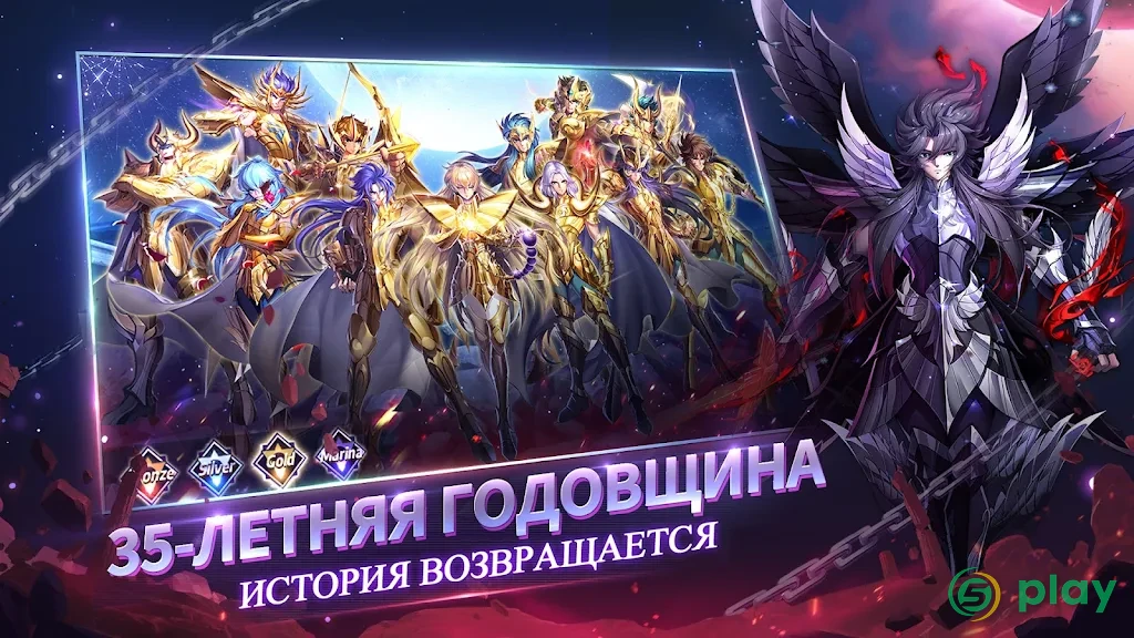 Saint Seiya Awakening: Knights of the Zodiac — скриншот 1