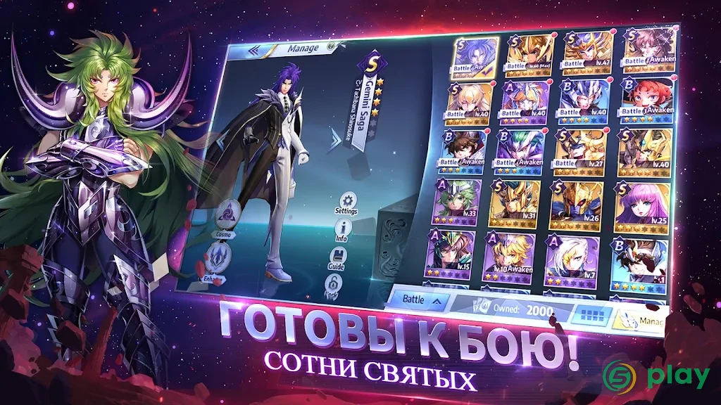 Saint Seiya Awakening: Knights of the Zodiac — скриншот 2