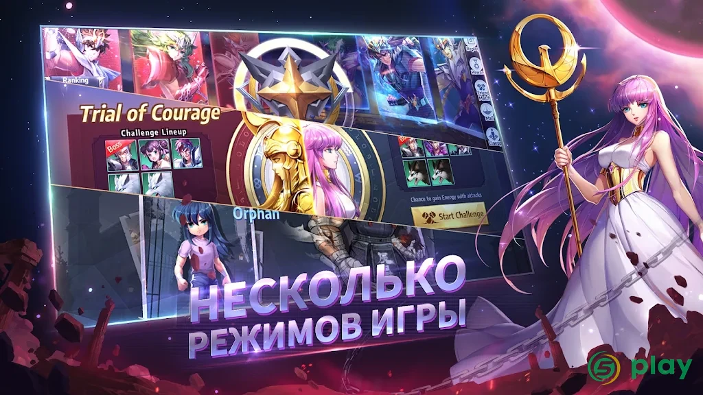 Saint Seiya Awakening: Knights of the Zodiac — скриншот 3